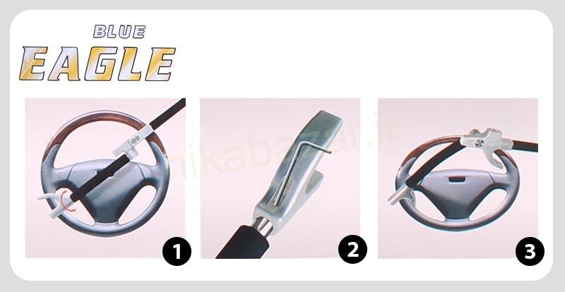 قفل فرمان عصایی تاشو BLUE EAGLE 128 - Image 4