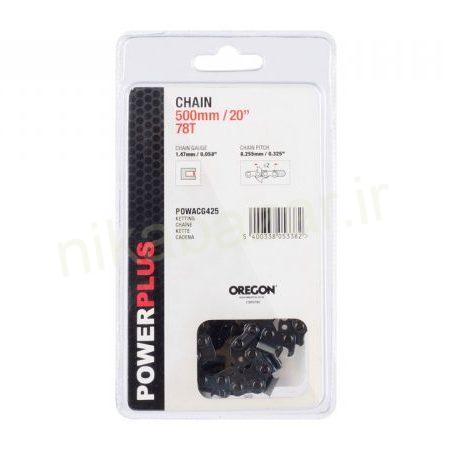 زنجیر اره زنجیری برند پاور پلاس