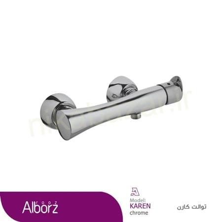 شيرآلات البرز روز مدل كارن - Image 5