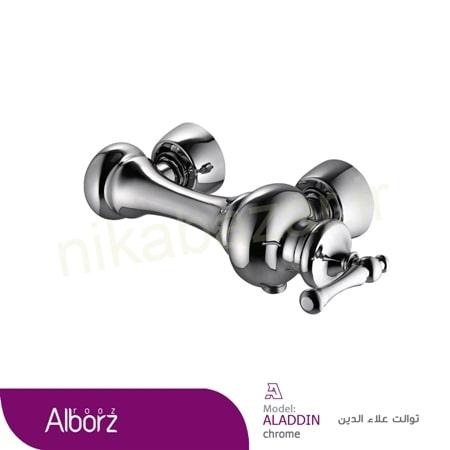 شير توالت البرز روز مدل Alaeddin