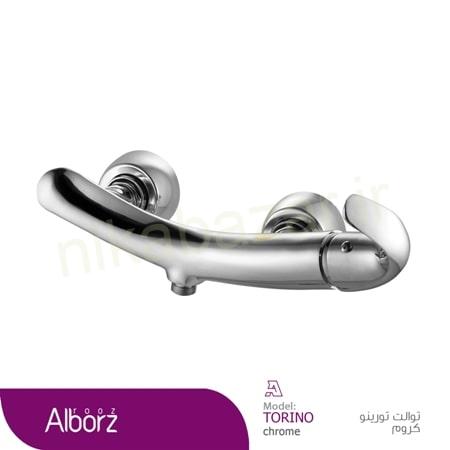 شير توالت البرز روز مدل Torino