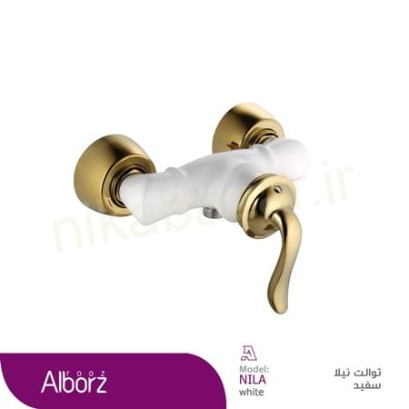 شير توالت البرز روز مدل Nila