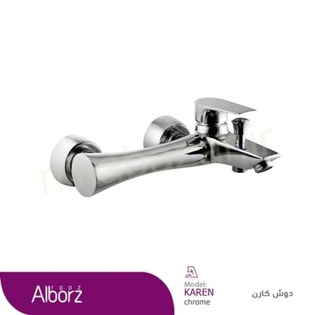 شيرآلات البرز روز مدل كارن - Image 4