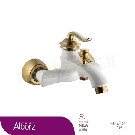 شير دوش البرز روز مدل Nila