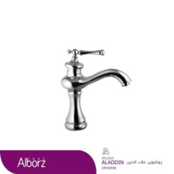 شير روشويي البرز روز مدل Alaeddin