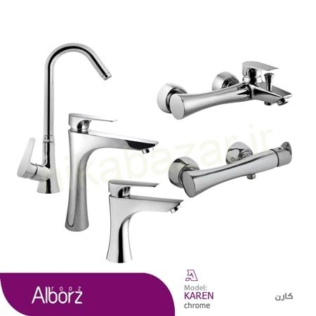 شيرآلات البرز روز مدل كارن ست کامل