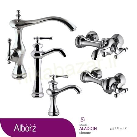 شير آلات البرز روز مدل Alaeddin