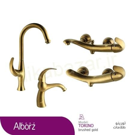 شير آلات البرز روز مدل Torino Gold Maat