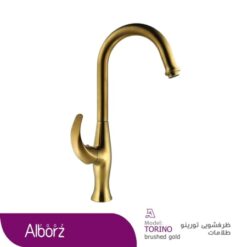 شير ظرفشويي البرز روز مدل Torino Gold Maat