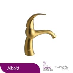 شير روشويي البرز روز مدل Torino Gold Maat