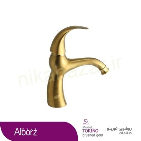 شير روشويي البرز روز مدل Torino Gold Maat